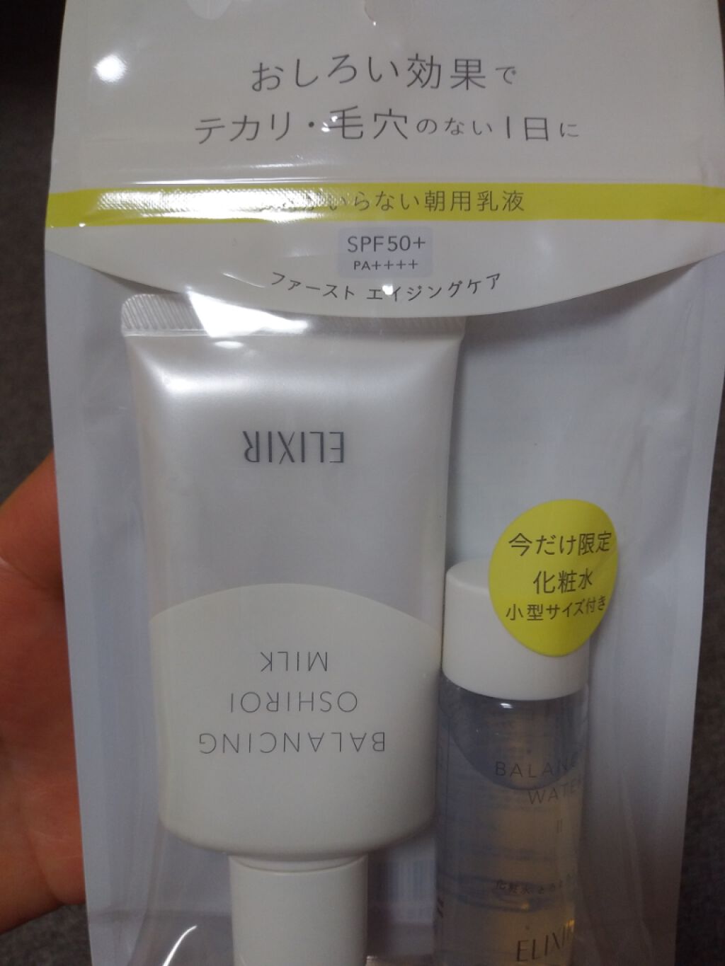 シークレットビューティーパウダー/キャンメイク/プレストパウダーを使ったクチコミ（1枚目）