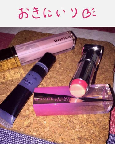 リップ フラッシュ ビッテン ストロボ/MAYBELLINE NEW YORK/口紅を使ったクチコミ（1枚目）