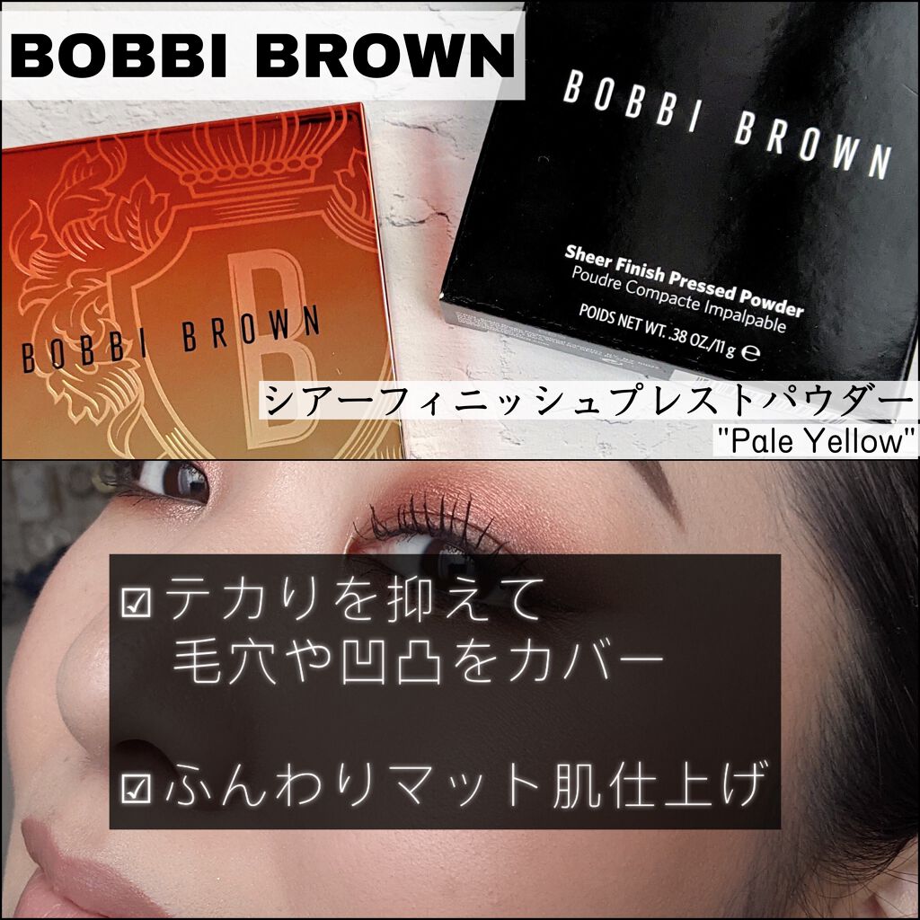 シアーフィニッシュ プレストパウダー 01 ペールイエロー/BOBBI BROWN/プレストパウダーを使ったクチコミ（1枚目）