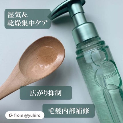 プルント コントロール美容液ヘアオイル/Purunt./ヘアオイルを使ったクチコミ(2枚目)