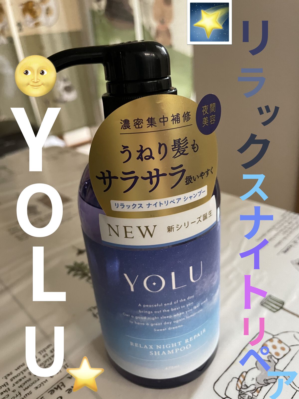 レノア超消臭1WEEK フローラルフルーティーソープの香り/レノア/柔軟剤を使ったクチコミ（1枚目）