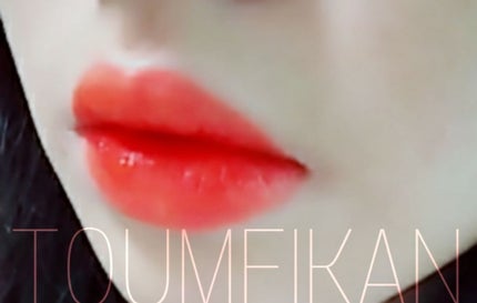 ディアダーリン ウォータージェルティント/ETUDE/リップティントを使ったクチコミ(3枚目)