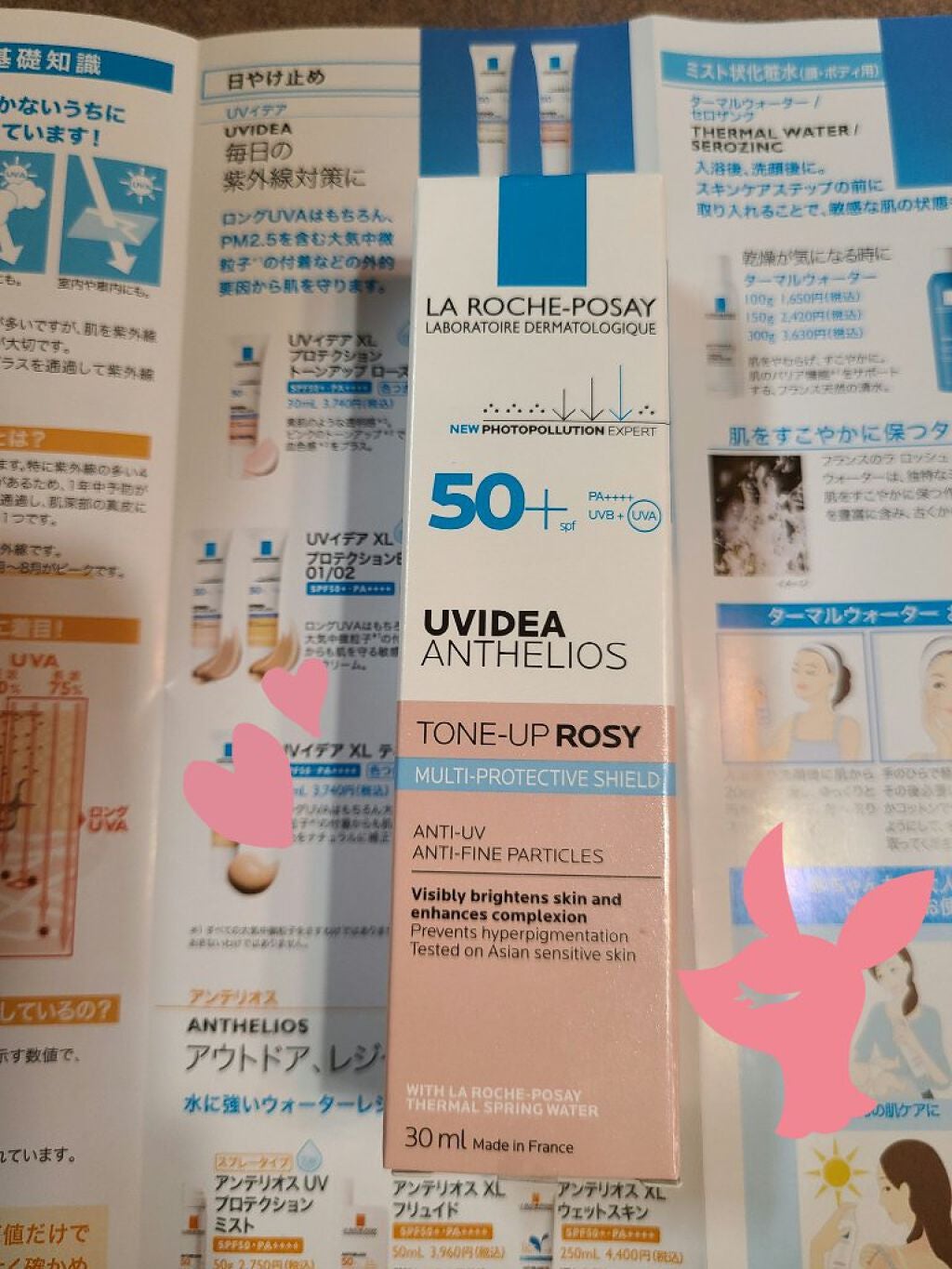 UVイデア XL プロテクショントーンアップ ローズ/ラ ロッシュ ポゼ/日焼け止めクリームを使ったクチコミ(1枚目)