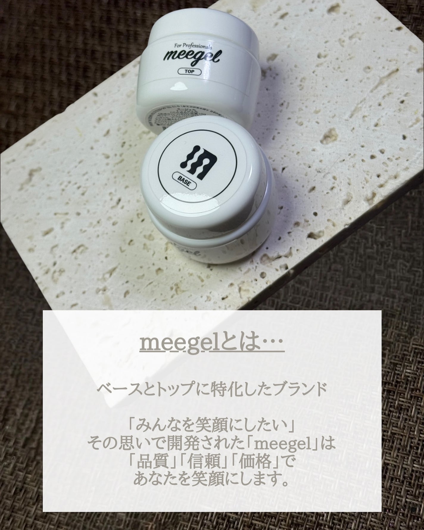 ゆうか🌻LIPSパートナー on LIPS 「ミージェルって?@meegel.creamodo第4期公式アン..」(2枚目)