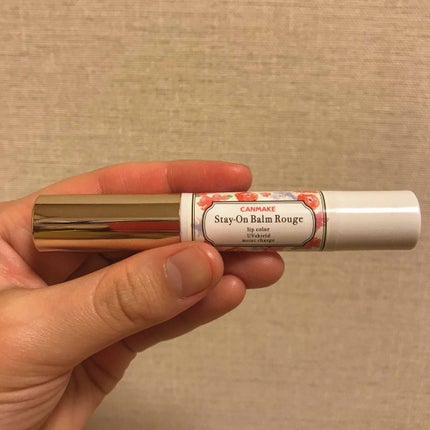 ステイオンバームルージュ/キャンメイク/口紅を使ったクチコミ(1枚目)