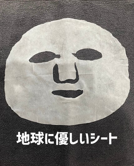 東京ルルルン(粋な椿のマスク)/ルルルン/シートマスク・パックを使ったクチコミ(3枚目)