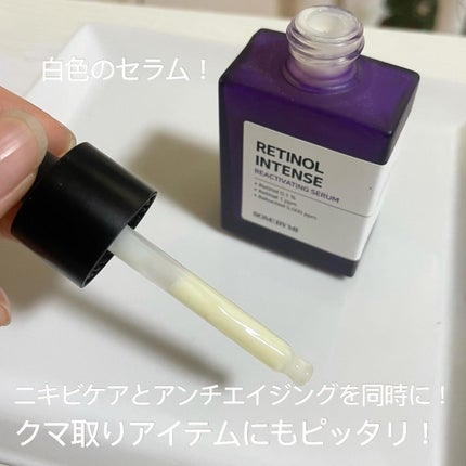 レチノールインテンスリアクティベーションセラム/SOME BY MI/美容液を使ったクチコミ(2枚目)