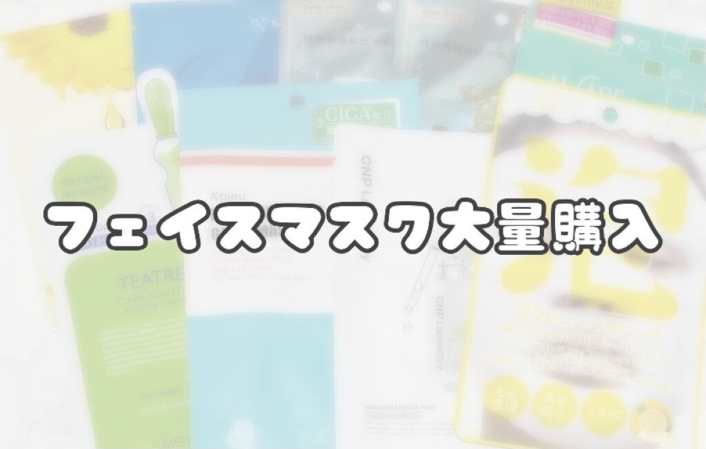 炭酸泡クレンジングパック/piera(ピエラ)/洗い流すパック・マスクを使ったクチコミ（1枚目）