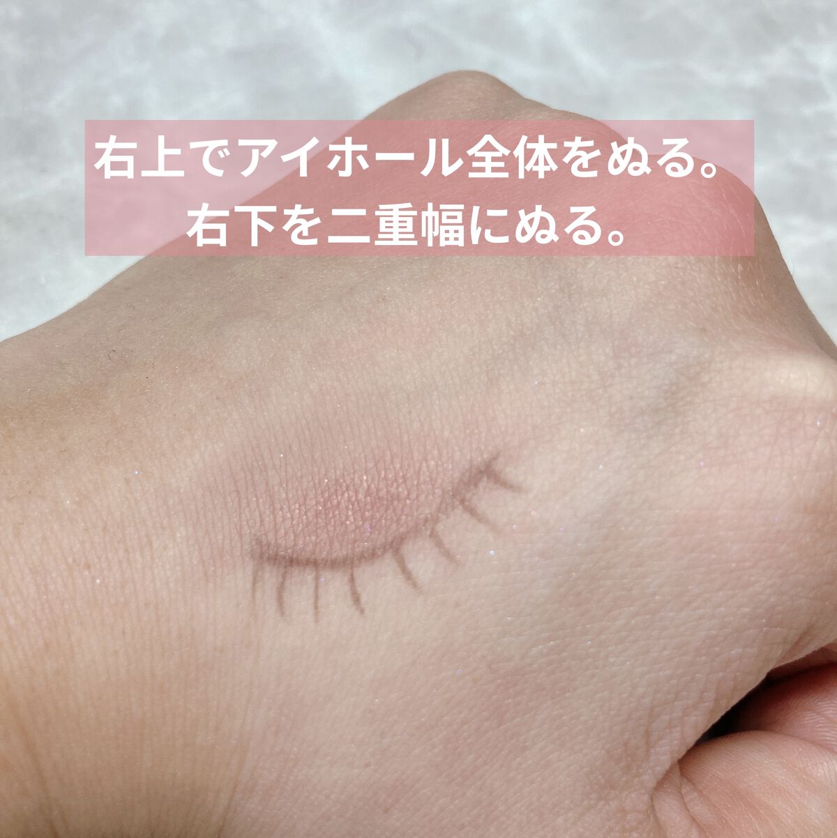 ラズル アイカラー 26 Neon purple/エレガンス ラズル /単色アイシャドウを使ったクチコミ（2枚目）