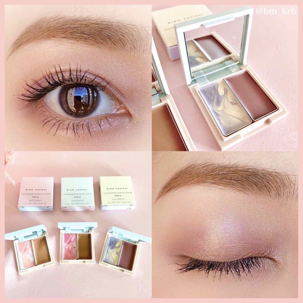 カラーブレンドグローアイカラー/ディエム クルール/ジェル・クリームアイシャドウを使ったクチコミ(4枚目)