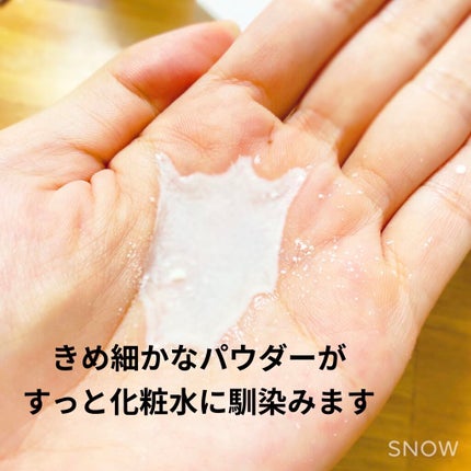 ビタブリッドC フェイス/ビタブリッドジャパン/美容液を使ったクチコミ(3枚目)