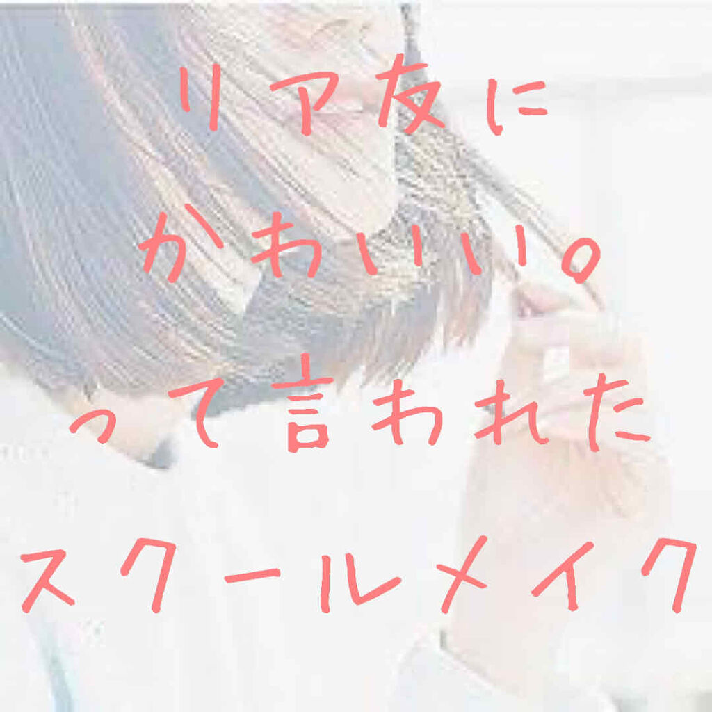 モイストピュアカラーリップ/ニベア/リップクリームを使ったクチコミ（1枚目）