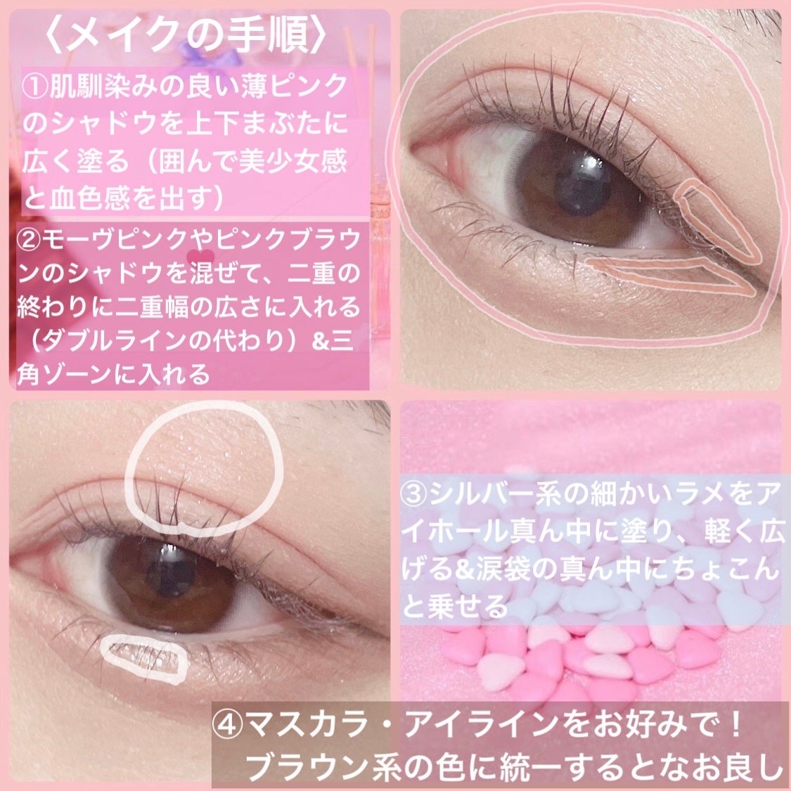 プロ アイ パレット/CLIO/アイシャドウパレットを使ったクチコミ(4枚目)