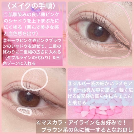 プロ アイ パレット/CLIO/アイシャドウパレットを使ったクチコミ(4枚目)