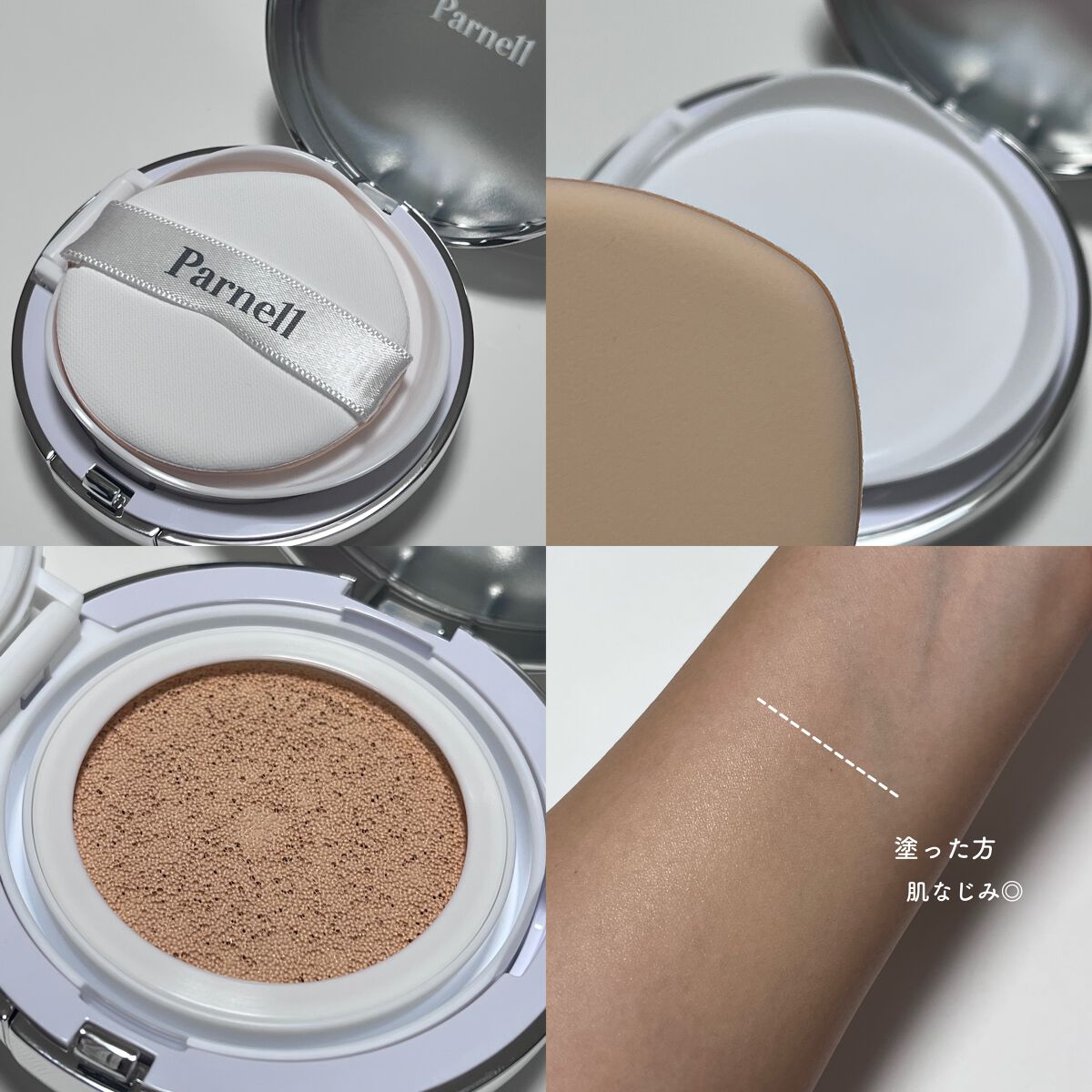 シカマヌ 92セラム/parnell/美容液を使ったクチコミ（3枚目）