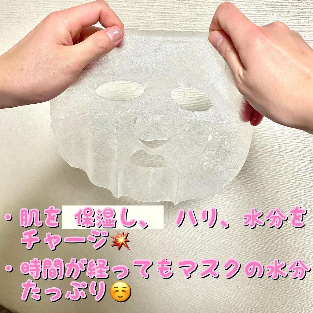 ピンクティーツリーマスクパック/APLIN/シートマスク・パックを使ったクチコミ(2枚目)