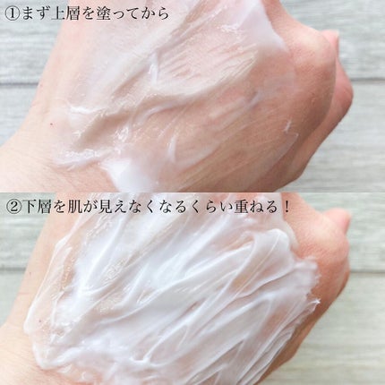 AG アルティメット フェイシャルクリームマスク/AGアルティメット/フェイスクリームを使ったクチコミ(3枚目)