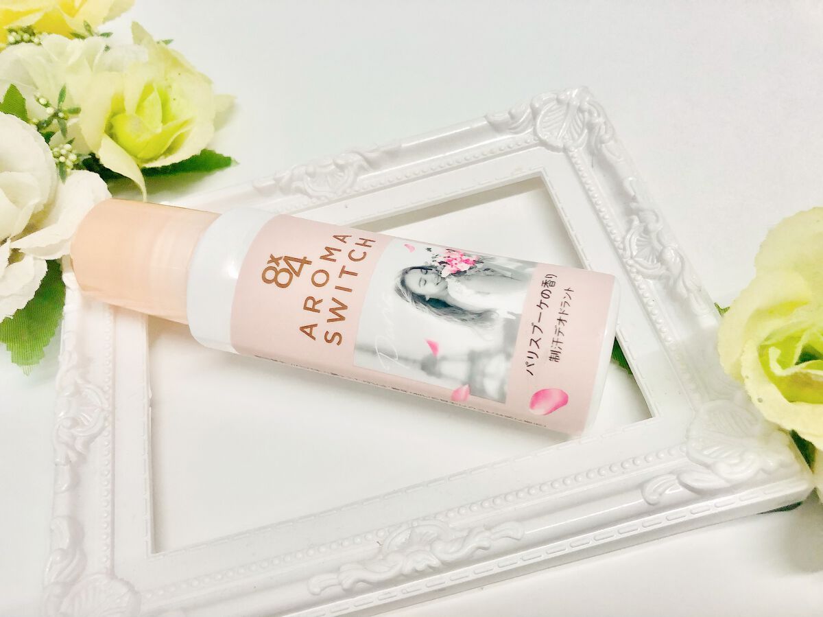 8x4 アロマスイッチ ロールオン パリスブーケの香り/8x4/デオドラント・制汗剤を使ったクチコミ(1枚目)