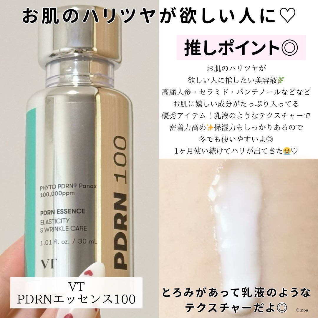 ダイブイン セラム/Torriden/美容液を使ったクチコミ(2枚目)