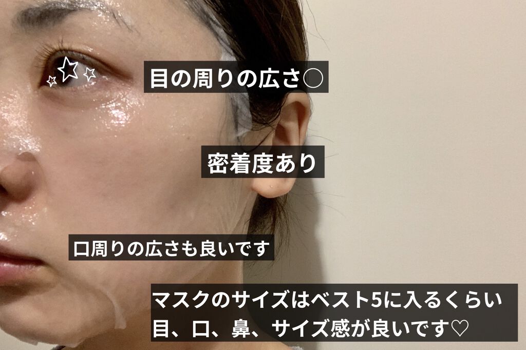 DERMA CARE CENTELLA REPAIR CAPSULE MASK Clear /JMsolution/シートマスク・パックを使ったクチコミ（3枚目）