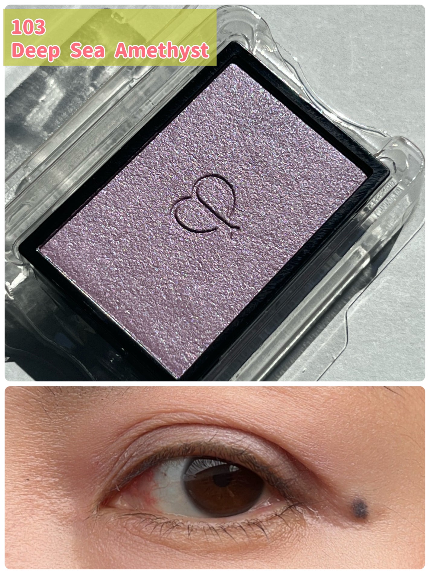 オンブルクルールソロ/クレ・ド・ポー ボーテ/単色アイシャドウを使ったクチコミ(1枚目)