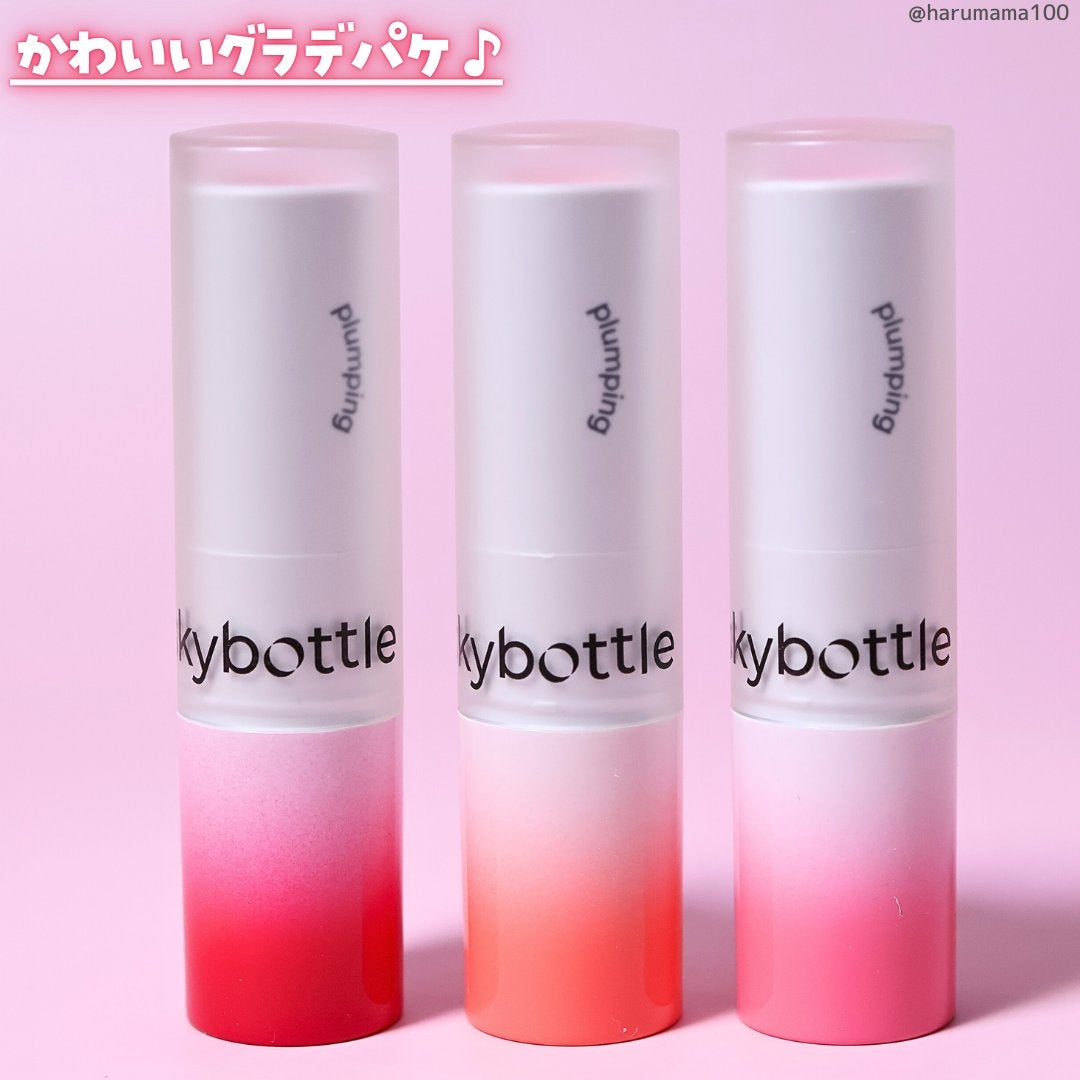 ボウルミングカラー リップクリーム/skybottle/リップクリームを使ったクチコミ(7枚目)