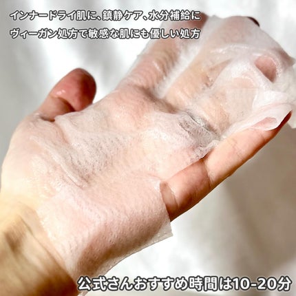 超低分子ヒアルロン酸トナー/Isntree/化粧水を使ったクチコミ(7枚目)