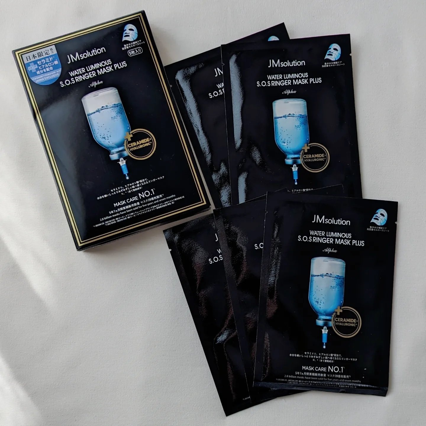 マリンルミナスモイスチャーマスクプラスアルファ/JMsolution/シートマスク・パックを使ったクチコミ（2枚目）