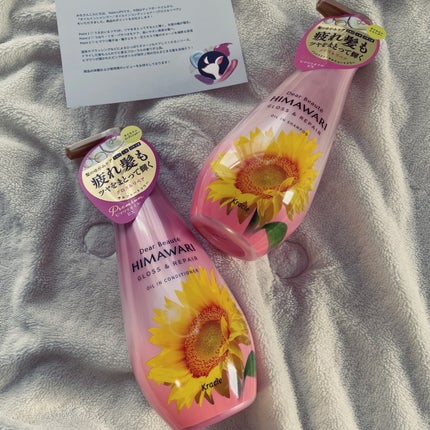 ãªã€ã«ã€ã³ã·ã£ã³ããŒïŒãªã€ã«ã€ã³ã³ã³ãã£ã·ã§ã㌠(ã°ãã¹ïŒãªãã¢)/ãã£ã¢ããŒã/åžè²©ã·ã£ã³ããŒã䜿ã£ãã¯ãã³ãïŒ1æç®ïŒ