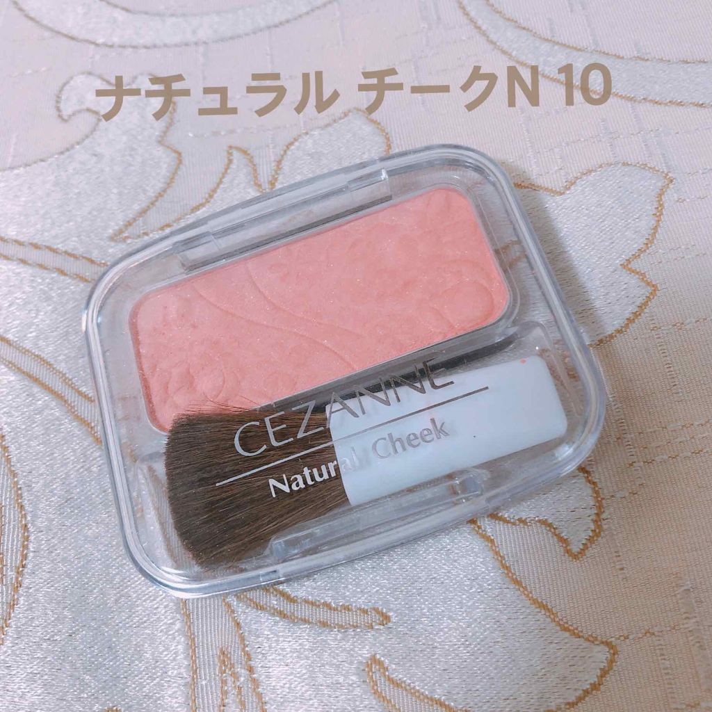 ナチュラル チークN/CEZANNE/パウダーチークを使ったクチコミ(1枚目)