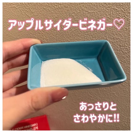 アップルサイダービネガー ダイエットデトックス血糖値ケアA.C.V/SELFIT /美容サプリメントを使ったクチコミ(4枚目)