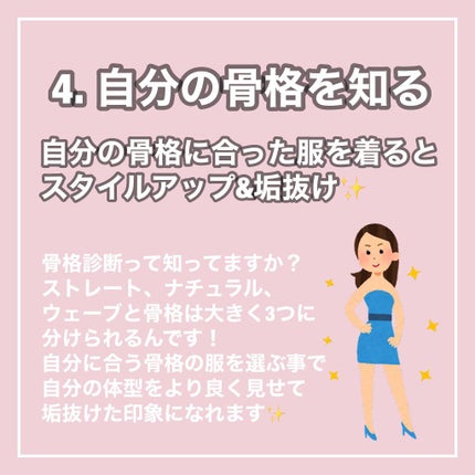 脱色クリーム 敏感肌用/エピラット/ムダ毛ケアを使ったクチコミ(5枚目)