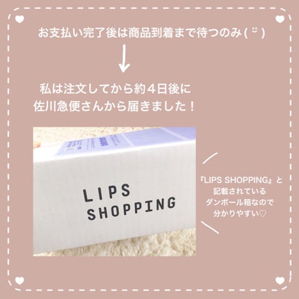 ð®ãªãªð® on LIPS ã-ÍÌð»ðžð¿ððð·ðŸð¿ð¿ðžðœð¶ã§ãè²·ãç©ããŠã¿ãŸããðÍÌ-1..ãïŒ8æç®ïŒ