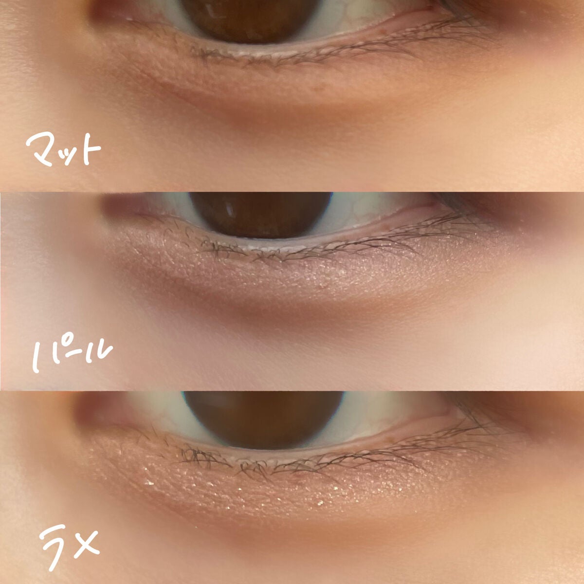 プランぷくコーデアイズ/キャンメイク/パウダーアイシャドウを使ったクチコミ(4枚目)