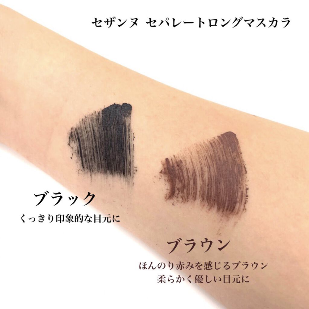 ニュアンスリキッドアイライナー/CEZANNE/リキッドアイライナーを使ったクチコミ（3枚目）