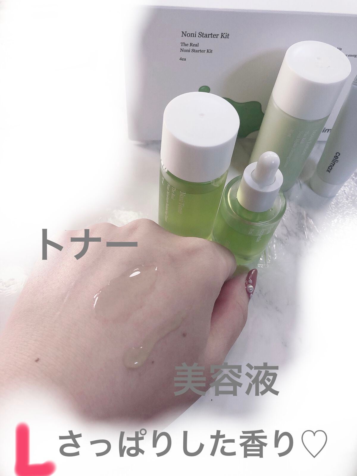 シカBHAフレミッシュトナーパット/celimax/クレンジングシートを使ったクチコミ(3枚目)