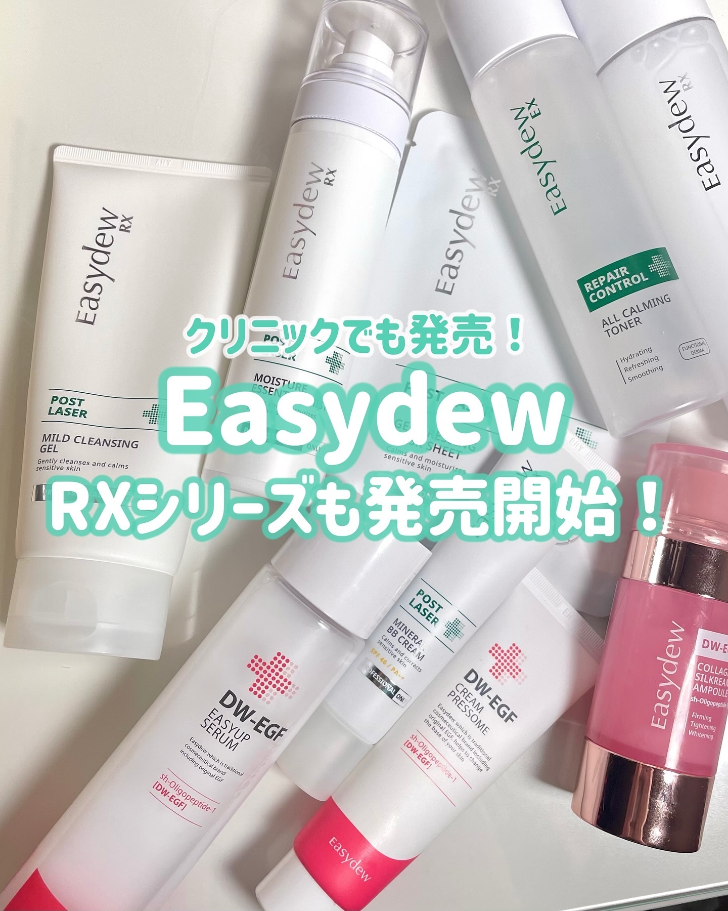POST LASER モイスチャーエッセンシャルミスト/Easydew/ミスト状化粧水を使ったクチコミ（1枚目）