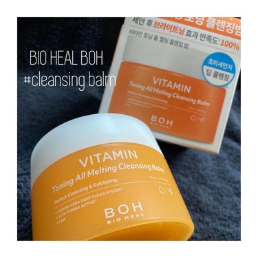 𖤐´-

BIO HEAL BOH
Vitamin Toning All Melting Cleansing Balm 
内容量 : 95mL

低刺激クレンジングバームで
やさしくきれいに落としてくれる🤍🫧
低刺激の角質ケア成分でなめらかなお肌にケア✨

︎︎︎︎☑︎ ダブル洗顔は、不要🙋 
︎︎︎︎☑︎ ビタ-トーニングアクティブ™で明るいお肌へ✨
11種のビタミン成分、6種の植物由来成分を配合
︎︎︎︎☑︎ 老廃物を効果的にとかすホホバ種子オイル
︎︎︎︎︎︎☑︎ 低刺激性角質ケア成分 LHA･PHA ですべすべお肌へ
︎︎︎︎︎︎☑︎ バームの色は、人工色素を使用せず、
植物性オイルの本来の色！
時間が経つと色落ち現象が発生することがある。
品質には問題なし👌🏻´-

*☼*―――――*☼*―――――

テクスチャーは、シャーベットのように削られて
お肌の温度でだんだん馴染みオイル状になっていく。
香りは、ほんのり柑橘系🍊
ウォータープルーフのようなマスカラは、
1度ポイントリムーバーなどを使用してから
メイクを落とした方がいいと思います☺️🤍

少しずつ水を含ませ乳化させてから
しっかり洗い流していきます！
洗い上がりも突っ張り感がなく良かったです🤭🫧
好きな使用感でした💓💓
ダブル洗顔は、一応不要です😘👏

スパチュラも付いているので衛生面には安心ですし、
内蔵収納出来るのが1番嬉しいところ🥰
⁡
⁡メイク落としだけでなく
普段の洗顔としても使ってます♡ ͛

*☼*―――――*☼*―――――

#バイオヒールボ #韓国コスメ
#オリーブヤングPB #オリーブヤング #オリヤン #MyBestCosme  #提供 の画像 その0