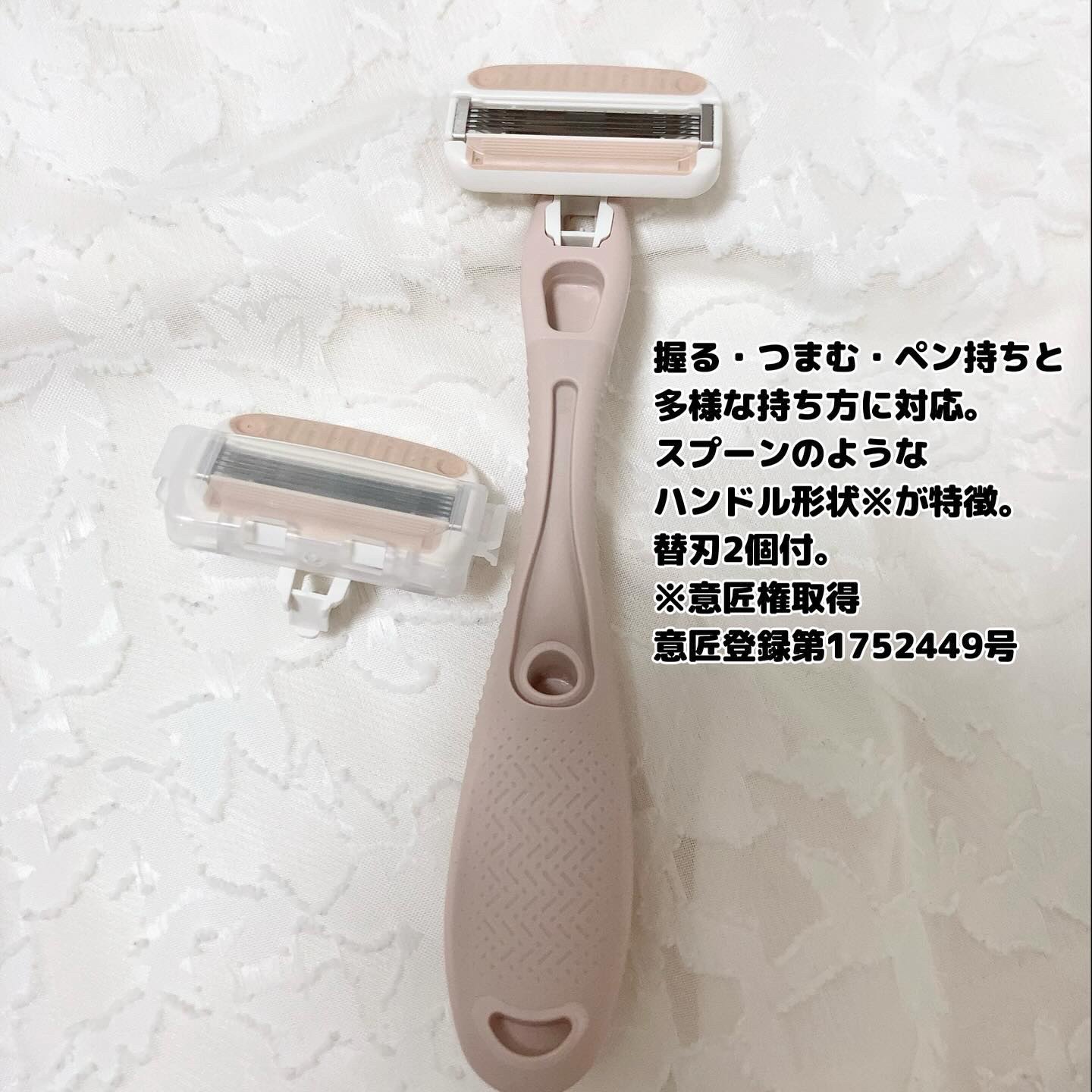 miness ボディ用カミソリ 替刃2個付/貝印/シェーバーを使ったクチコミ（3枚目）