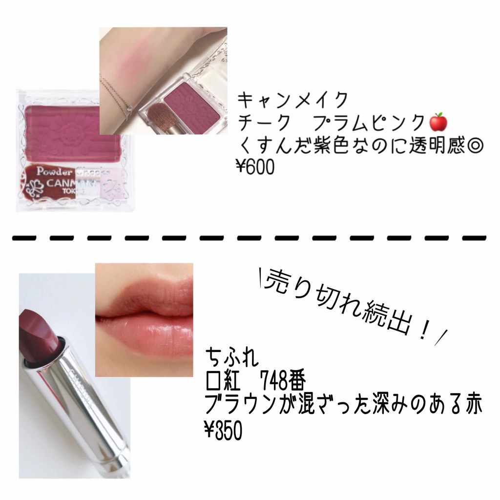 口紅(詰替用)/ちふれ/口紅を使ったクチコミ(2枚目)