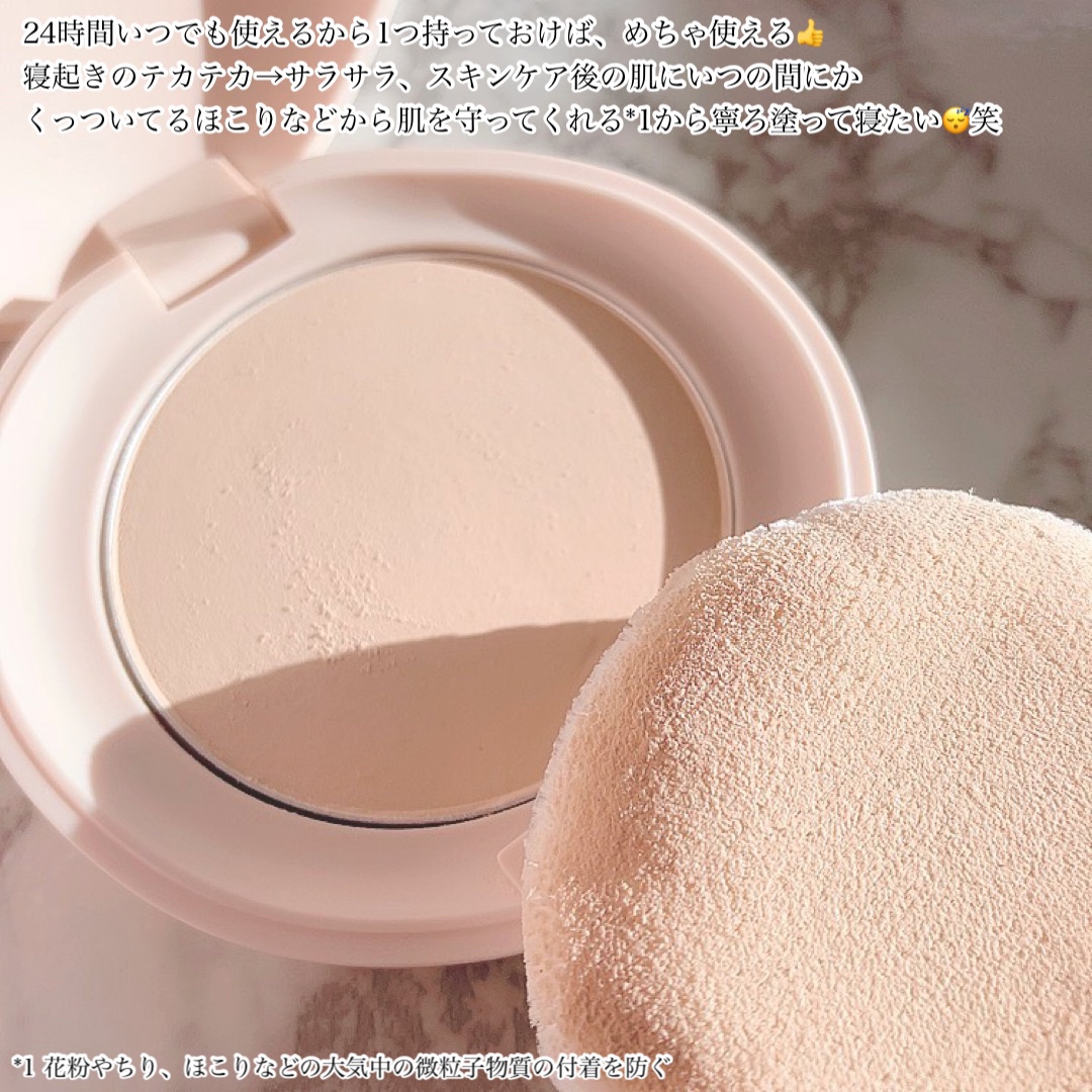 サナ　素肌記念日 スキンケアパウダー N 01 ヌードベージュ/素肌記念日/プレストパウダーを使ったクチコミ（2枚目）