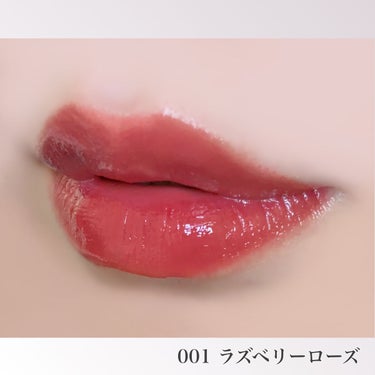 ジェリー ティント リップカラー/REVLON/口紅を使ったクチコミ（6枚目）