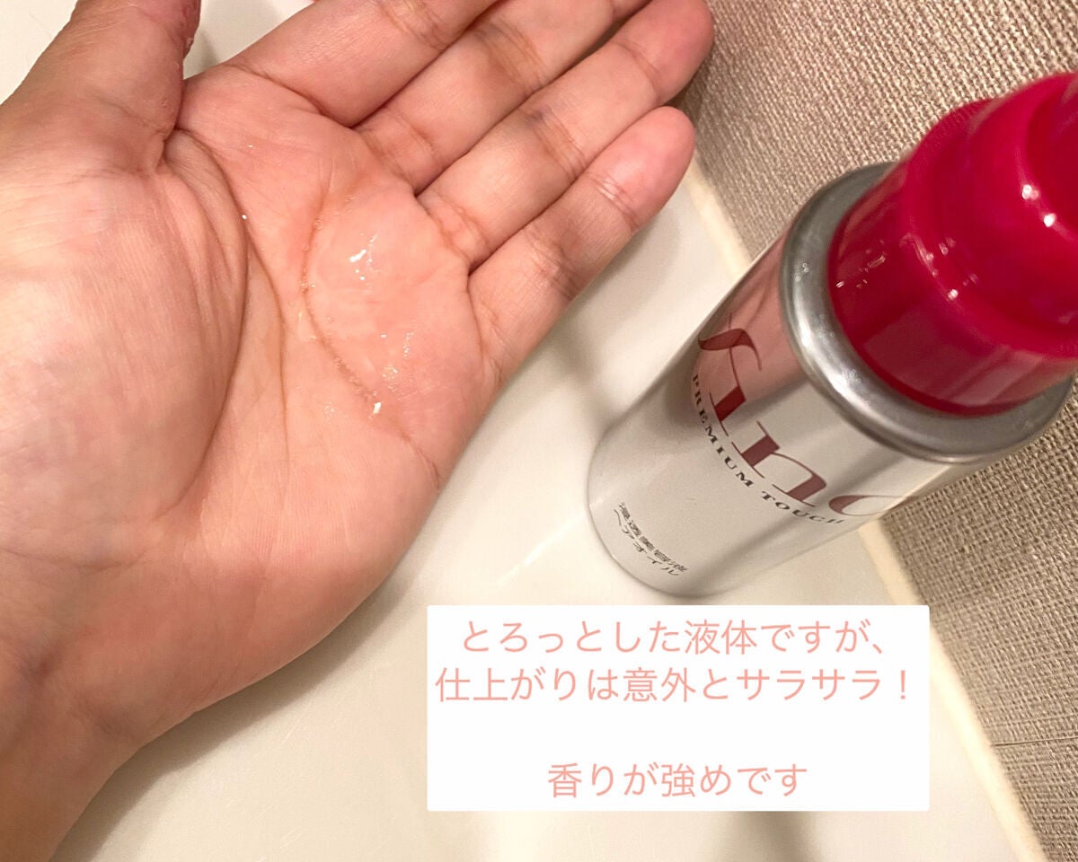 フィーノ プレミアムタッチ 濃厚美容液ヘアオイル/フィーノ/ヘアオイルを使ったクチコミ(2枚目)