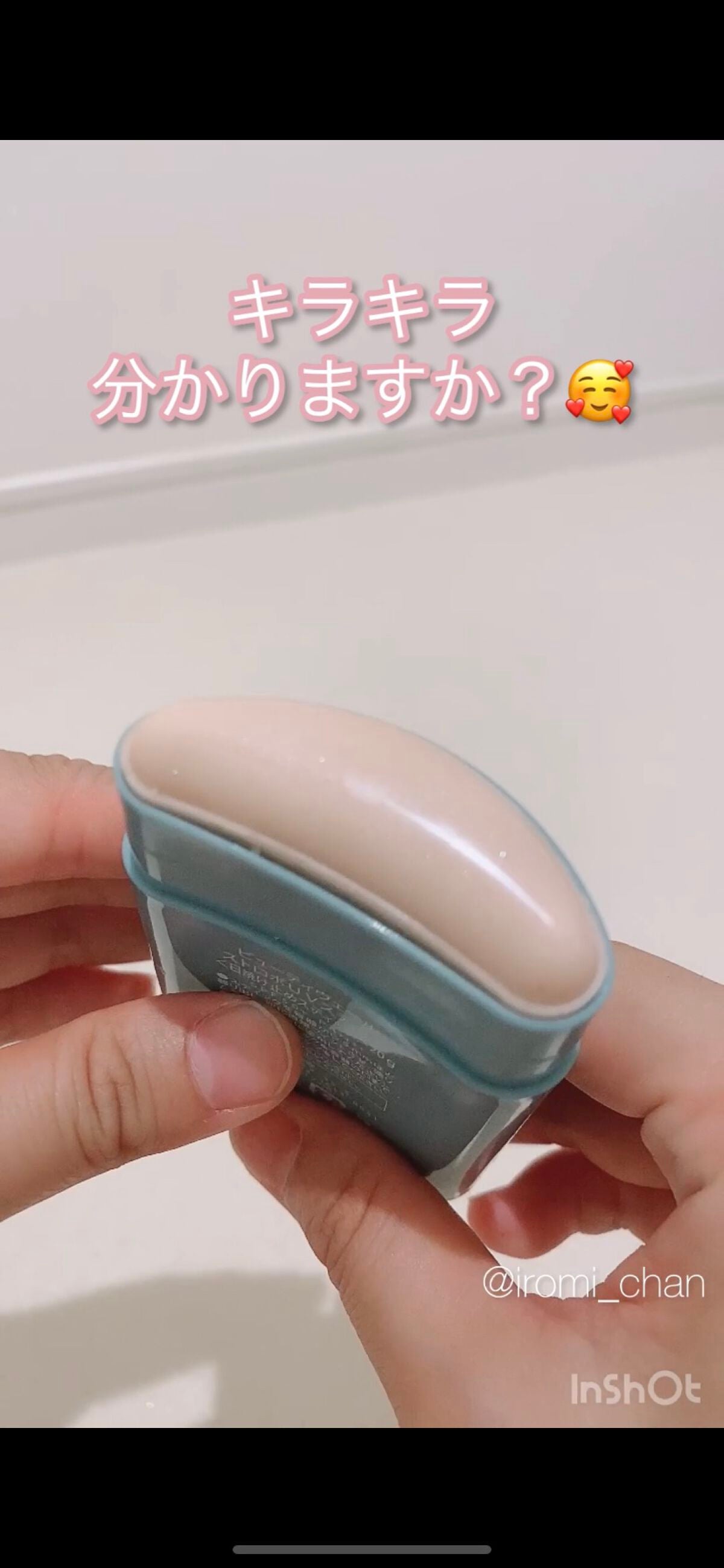 パウダリーUVスティック/Beauty veil/日焼け止めスティックを使ったクチコミ(9枚目)