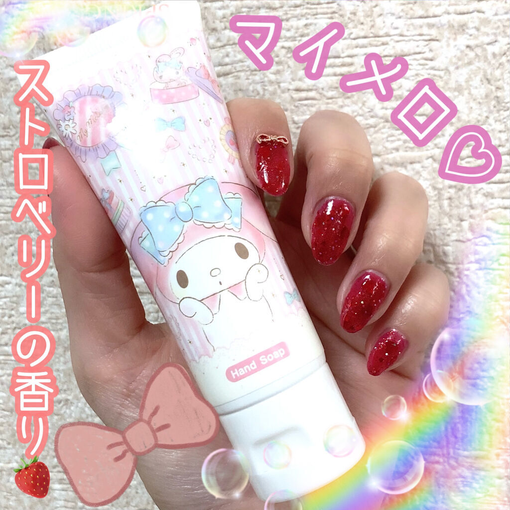マイメロディ ハンドソープ ストロベリーの香り/サンリオ/ハンドソープを使ったクチコミ（1枚目）