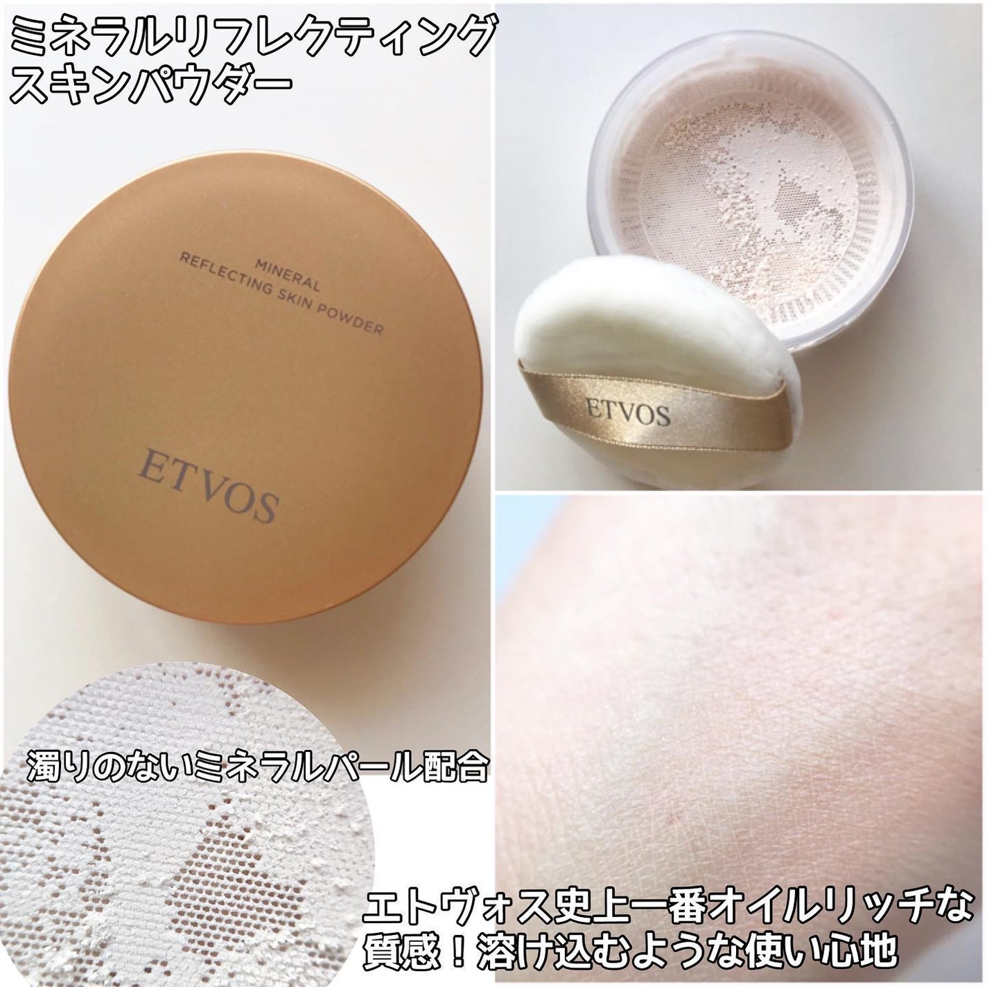 ミネラルインナートリートメントリキッドコンシーラー/エトヴォス/リキッドコンシーラーを使ったクチコミ(4枚目)