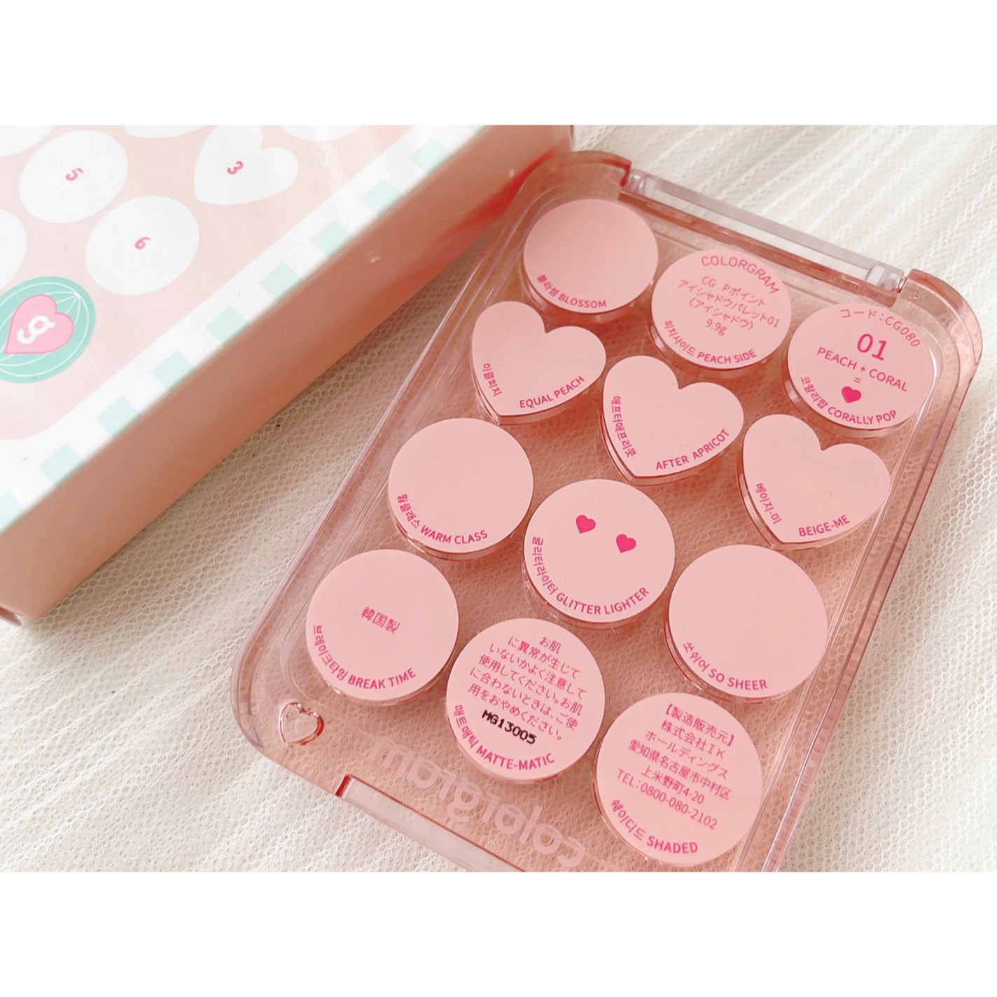 目元チュートリアルアイパレット/Colorgram/アイシャドウパレットを使ったクチコミ(3枚目)