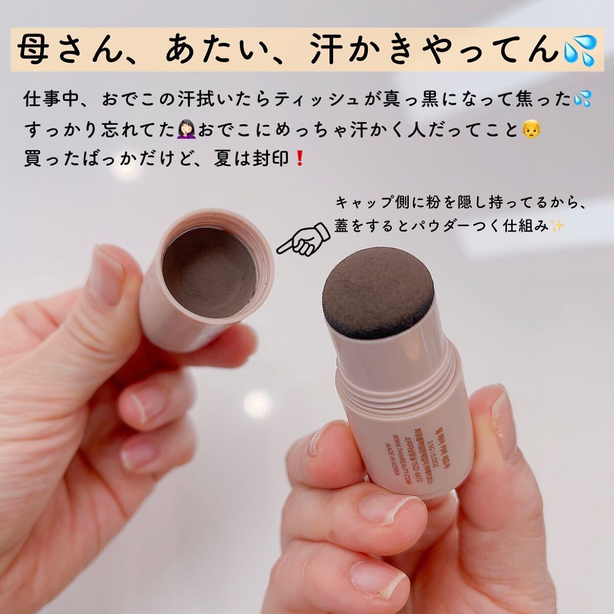 アーティストタッチブロウデュオ/thim/アイブロウペンシルを使ったクチコミ（2枚目）