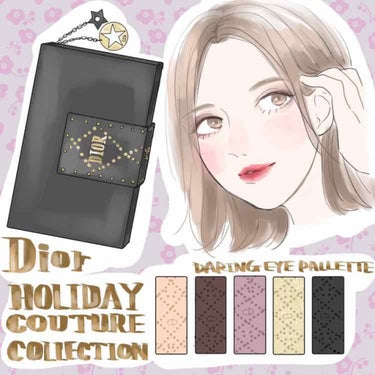 【Dior Holiday Couture Collection 
                                    Daring Eye Pallet 】


こちら、ディオール