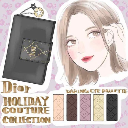 ダズリング スタッズ アイ パレット/Dior/アイシャドウパレットを使ったクチコミ(1枚目)